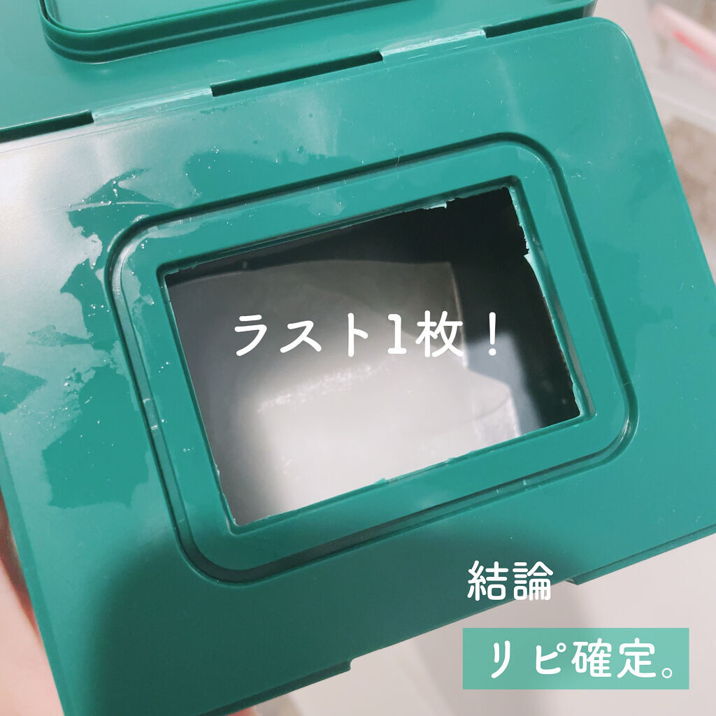 CICA デイリースージングマスク/VT/シートマスク・パックを使ったクチコミ（2枚目）