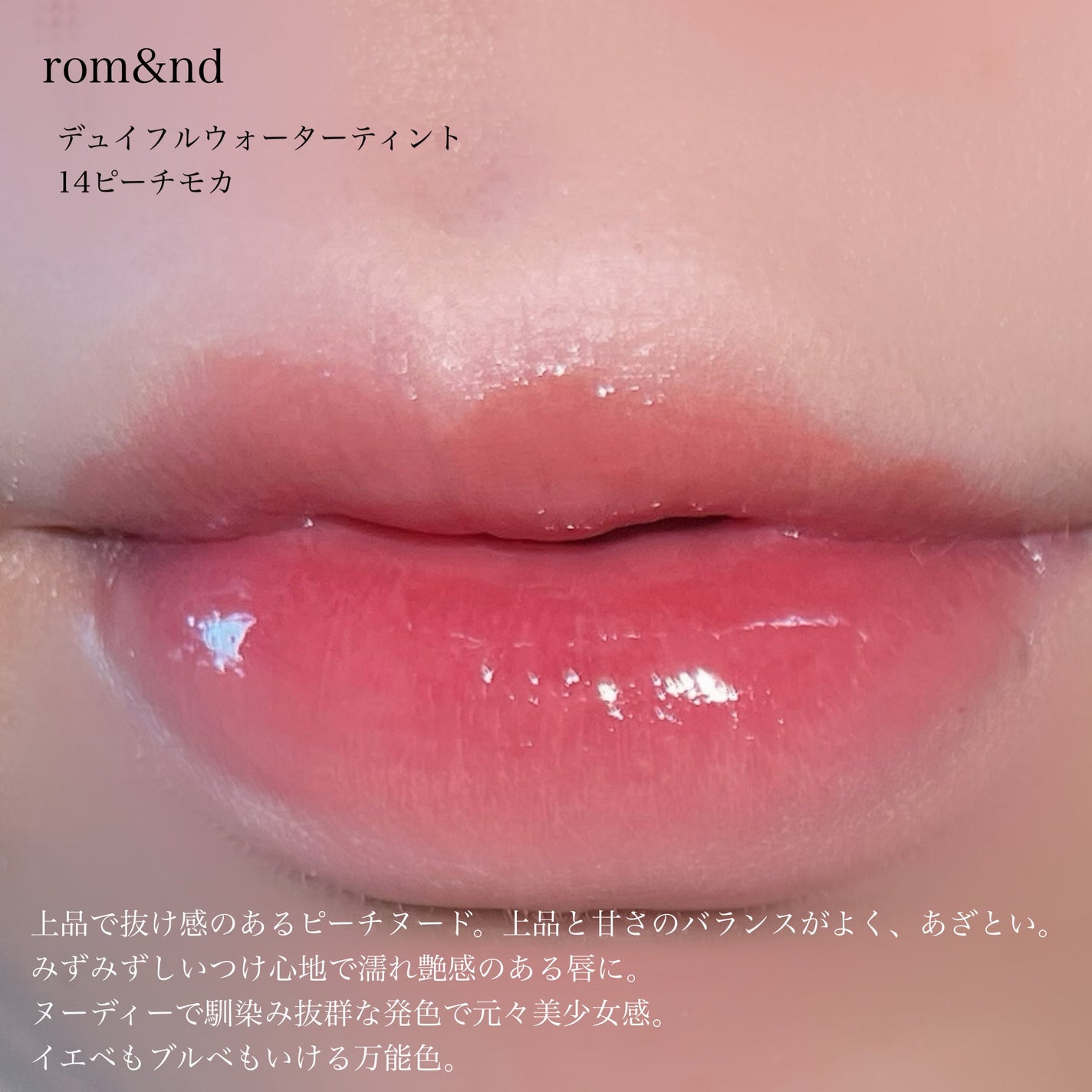 マシュマロルック リップスティック/リンメル ロンドン/口紅を使ったクチコミ(2枚目)
