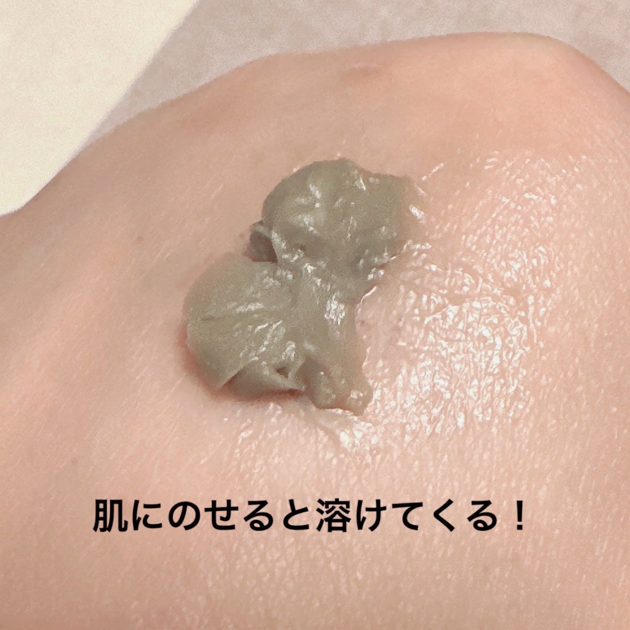 デュオ ザ クレンジングバーム ホワイトa/DUO/クレンジングバームを使ったクチコミ(3枚目)