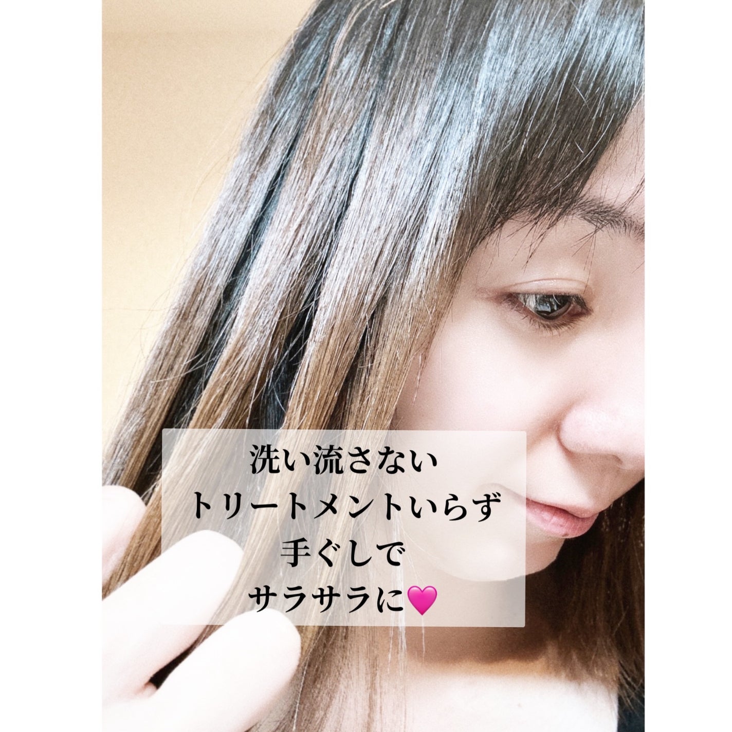 メロウシャンプー/メロウトリートメント/plus eau/市販シャンプーを使ったクチコミ(2枚目)