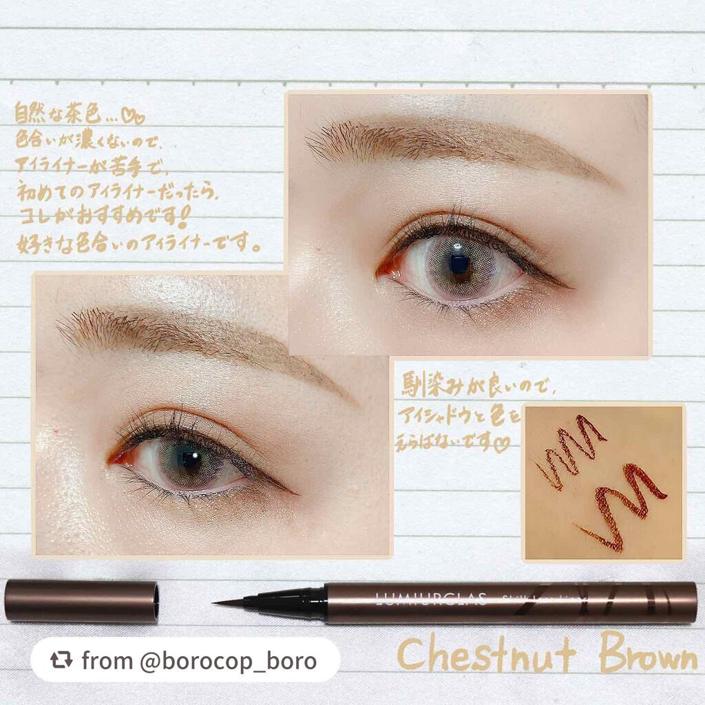 スキルレスライナー/LUMIURGLAS/リキッドアイライナーを使ったクチコミ(4枚目)