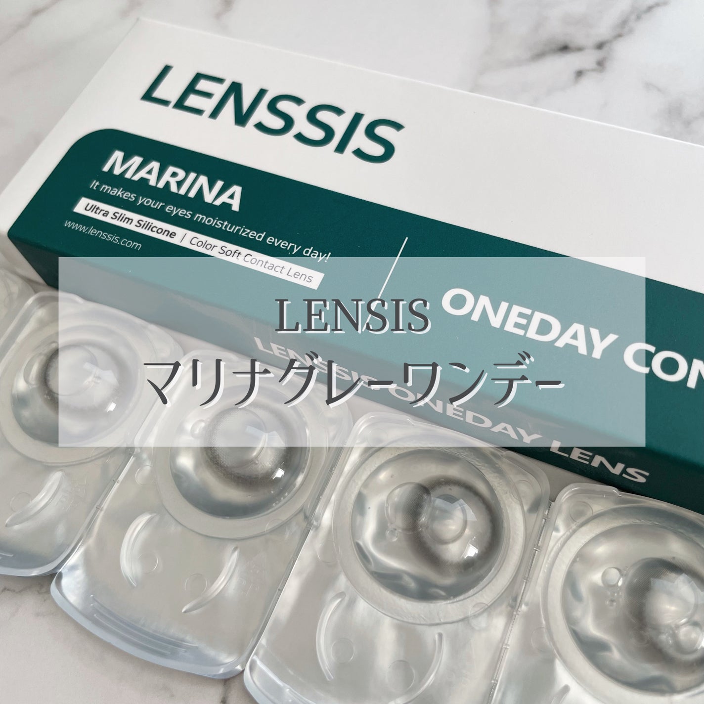 マリナシリーズ /LENSSIS/カラーコンタクトレンズを使ったクチコミ(2枚目)