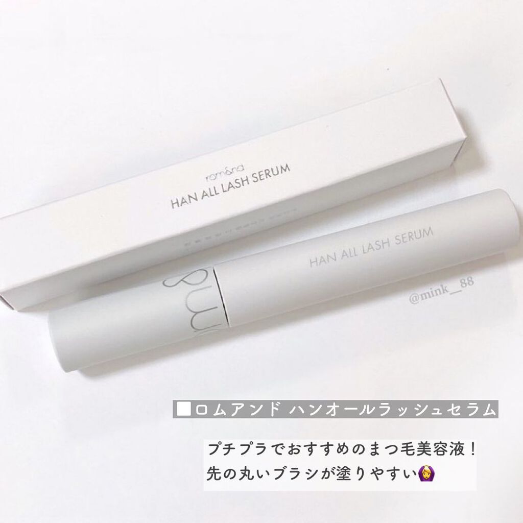 プロ アイ パレット/CLIO/アイシャドウパレットを使ったクチコミ（3枚目）