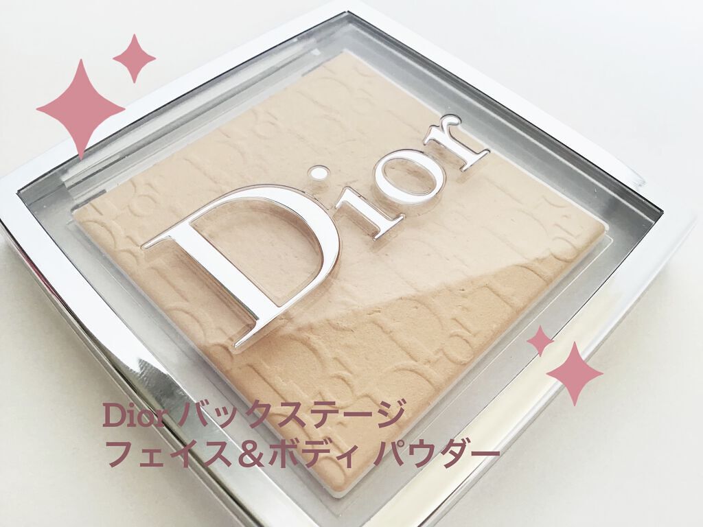 ディオール バックステージ フェイス＆ボディ パウダー 0N ニュートラル/Dior/プレストパウダーを使ったクチコミ（1枚目）