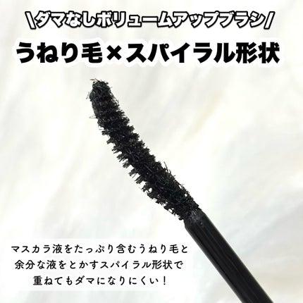 ケイト ラッシュバースト/KATE/マスカラを使ったクチコミ(5枚目)