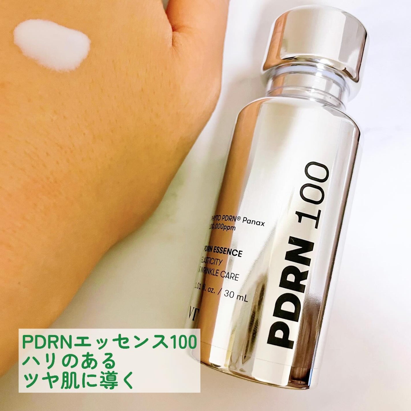 シカレチA エッセンス0.1/VT/美容液を使ったクチコミ(7枚目)