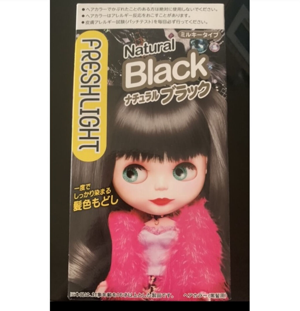 ミルキー髪色もどし/フレッシュライト/ヘアカラーを使ったクチコミ（1枚目）