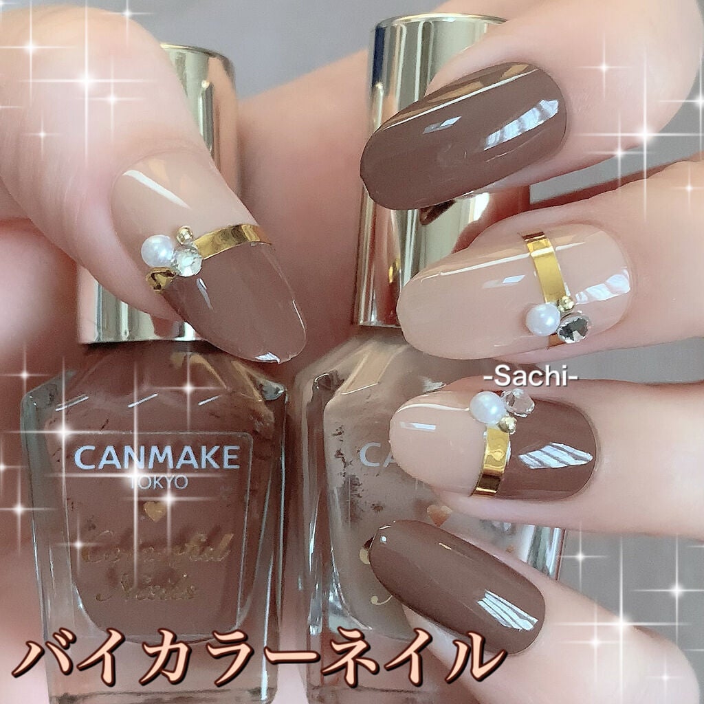 カラフルネイルズ/キャンメイク/マニキュアを使ったクチコミ(1枚目)