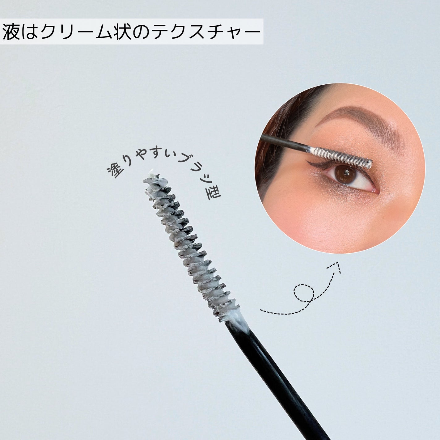 ラッシュアディクト ラッシュ トランスカラ/soaddicted/マスカラ下地を使ったクチコミ(3枚目)