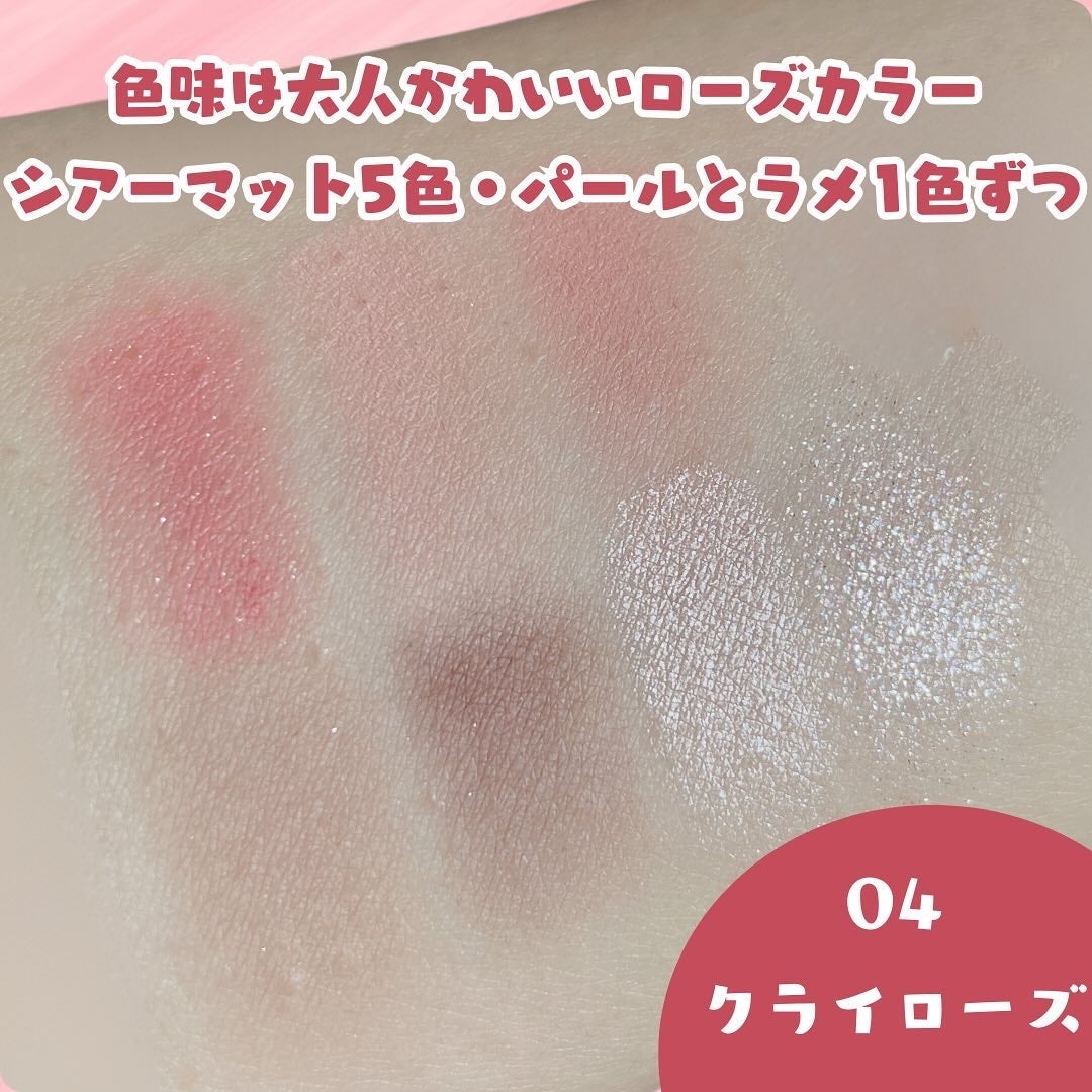 ウォンジョンヨ W デイリームードアップパレット /Wonjungyo/アイシャドウパレットを使ったクチコミ(3枚目)