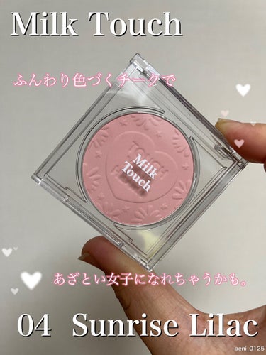 Milk Touch タッチマイチークインブルームのクチコミ「【Milk Touch タッチマイチークインブルーム】
（#4 Sunrise Lilac）
.....」（1枚目）