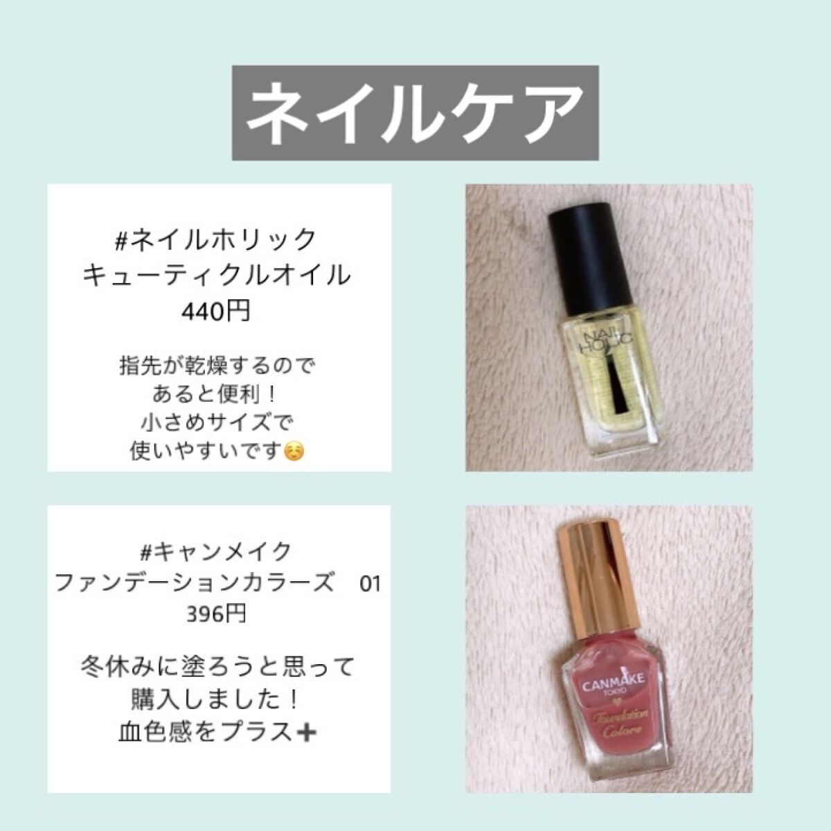 シックプリケア/シック/ボディグッズを使ったクチコミ（3枚目）