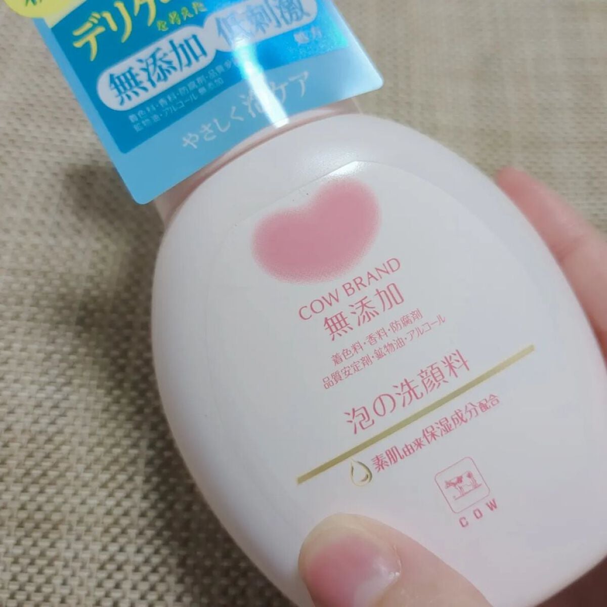 泡の洗顔料/カウブランド無添加/泡洗顔を使ったクチコミ(1枚目)