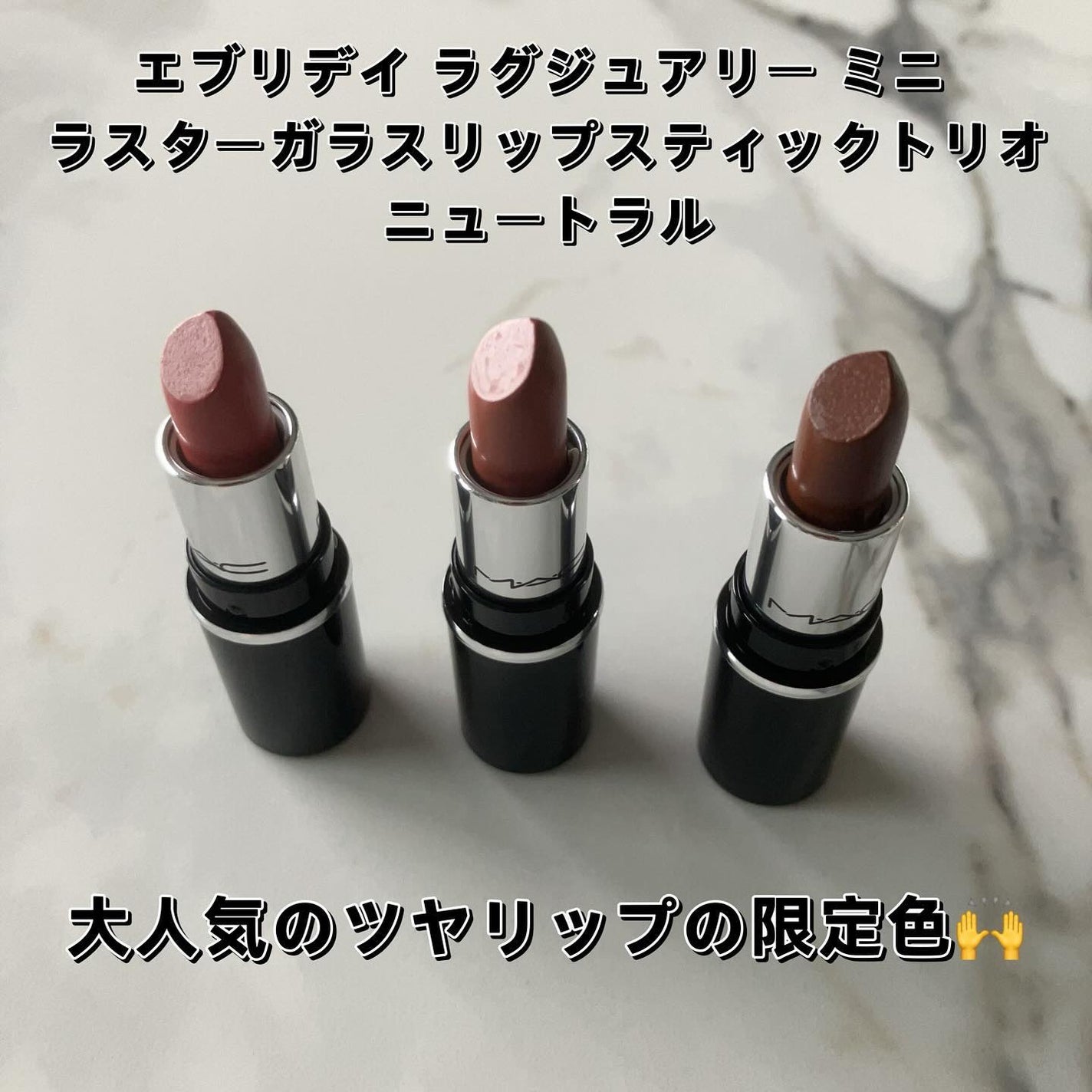 トレジャー アイシャドウ パレット ×6/M・A・C/アイシャドウパレットを使ったクチコミ(6枚目)