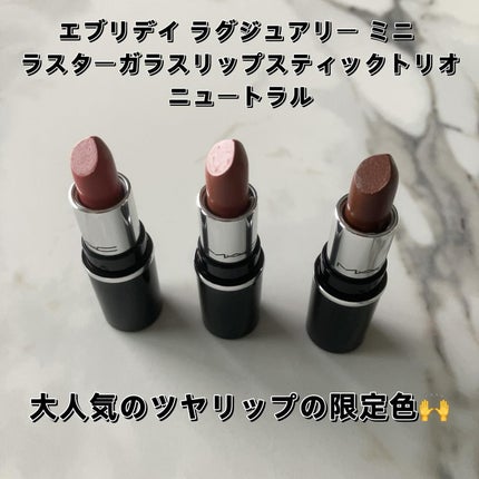 トレジャー アイシャドウ パレット ×6/M・A・C/アイシャドウパレットを使ったクチコミ(6枚目)