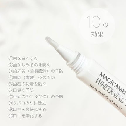 を使ったクチコミ(3枚目)