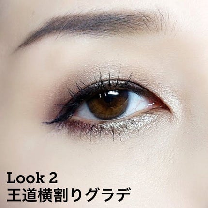 アイシャドウ パレット 5/Natasha Denona/アイシャドウパレットを使ったクチコミ(6枚目)