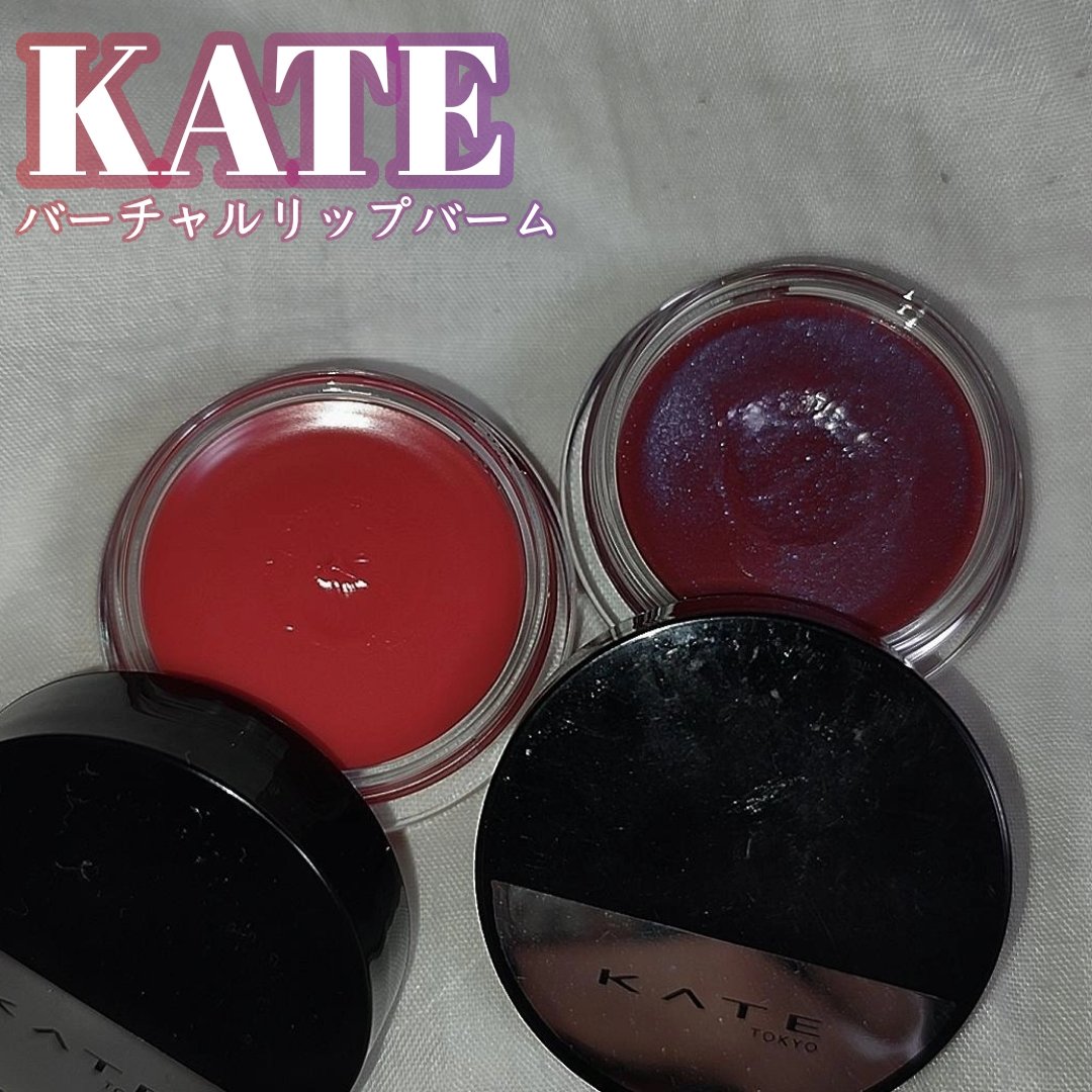 ケイト バーチャルリップバーム EX-1 バーチャル夜市の林檎飴(限定) 3.1g/KATE/リップバームを使ったクチコミ（1枚目）
