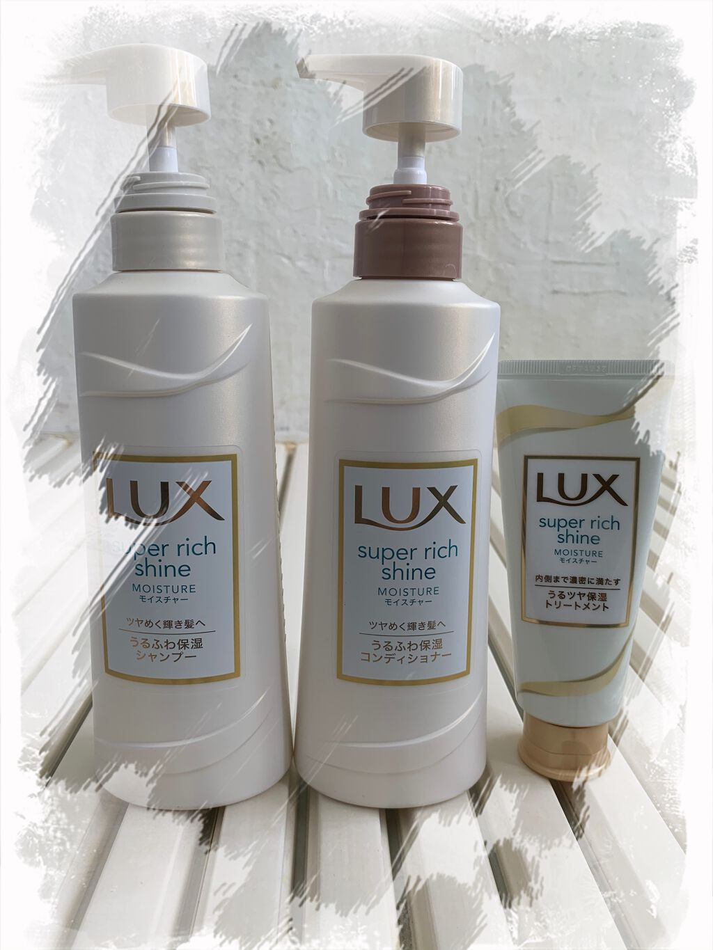 スーパーリッチシャイン モイスチャー シャンプー／コンディショナー/LUX/市販シャンプーを使ったクチコミ（1枚目）