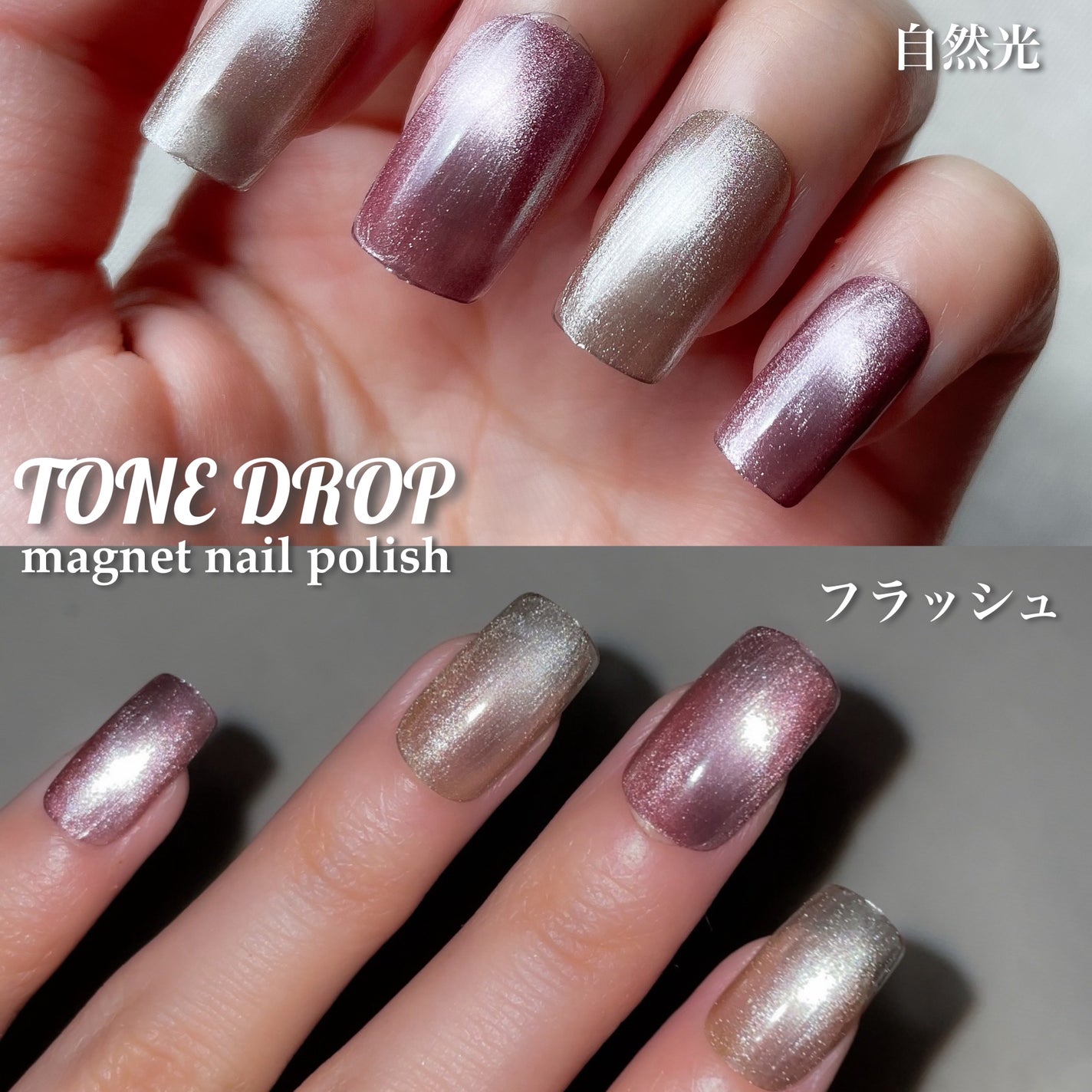 TONE DROP ネイルポリッシュ/D-UP/マニキュアを使ったクチコミ(5枚目)