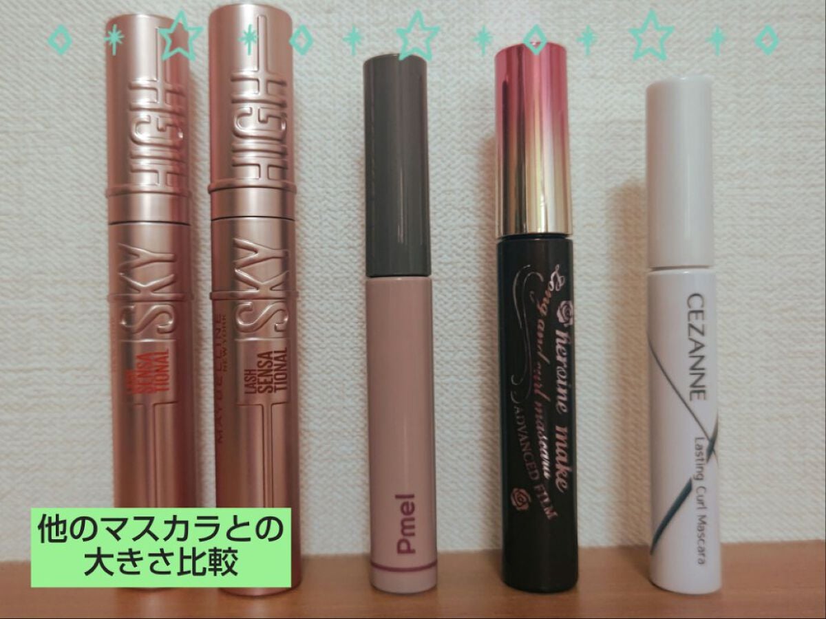 スカイハイ/MAYBELLINE NEW YORK/マスカラを使ったクチコミ(3枚目)