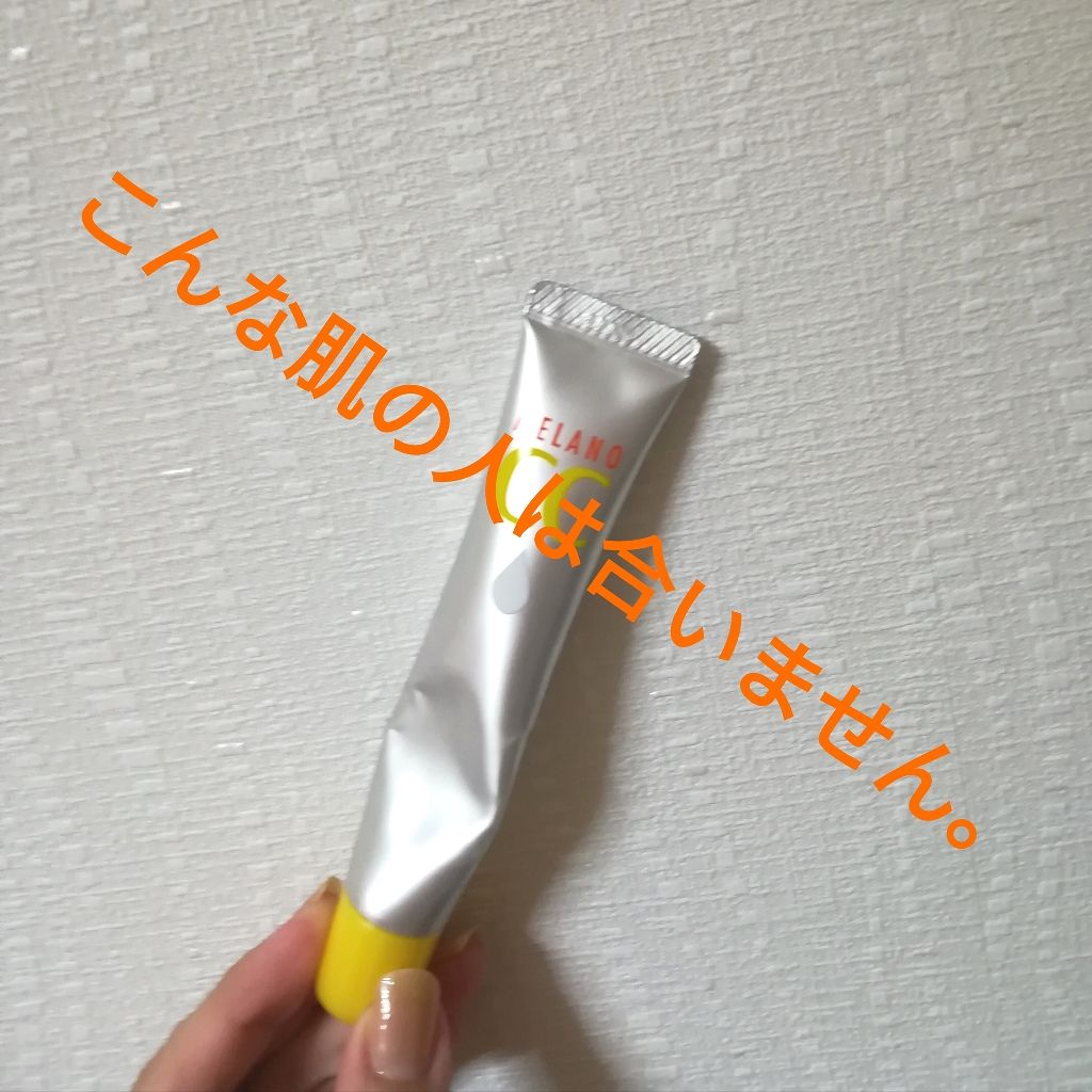 メラノCC 薬用しみ集中対策液(旧)/メラノCC/美容液を使ったクチコミ(1枚目)