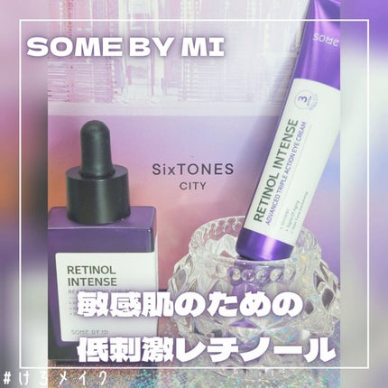 レチノールインテンシブ アドバンスドトリプルアクションアイクリーム/SOME BY MI/アイケア・アイクリームを使ったクチコミ(1枚目)