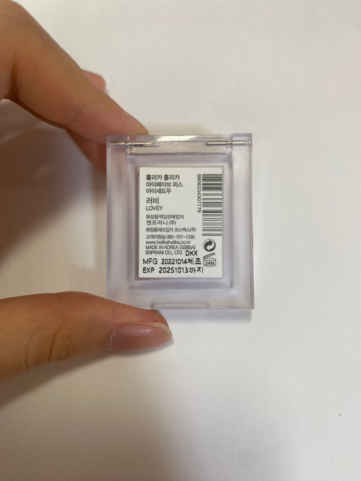 マイフェイブピースアイシャドウ/HOLIKA HOLIKA/単色アイシャドウを使ったクチコミ(5枚目)