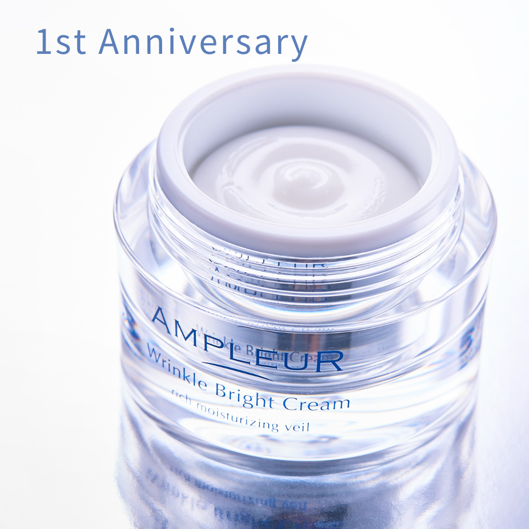 アンプルール 薬用リンクルブライトクリーム/アンプルール/フェイスクリームを使ったクチコミ(1枚目)