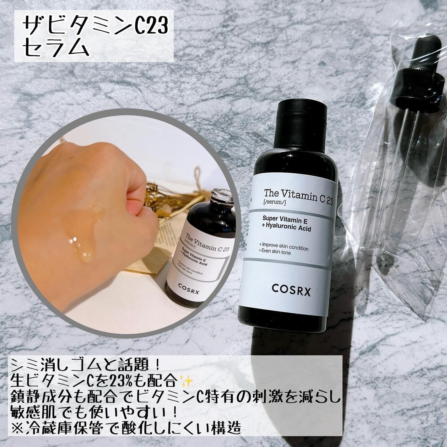 フルフィットプロポリスナリシングマグネットシートマスク /COSRX/シートマスク・パックを使ったクチコミ(4枚目)