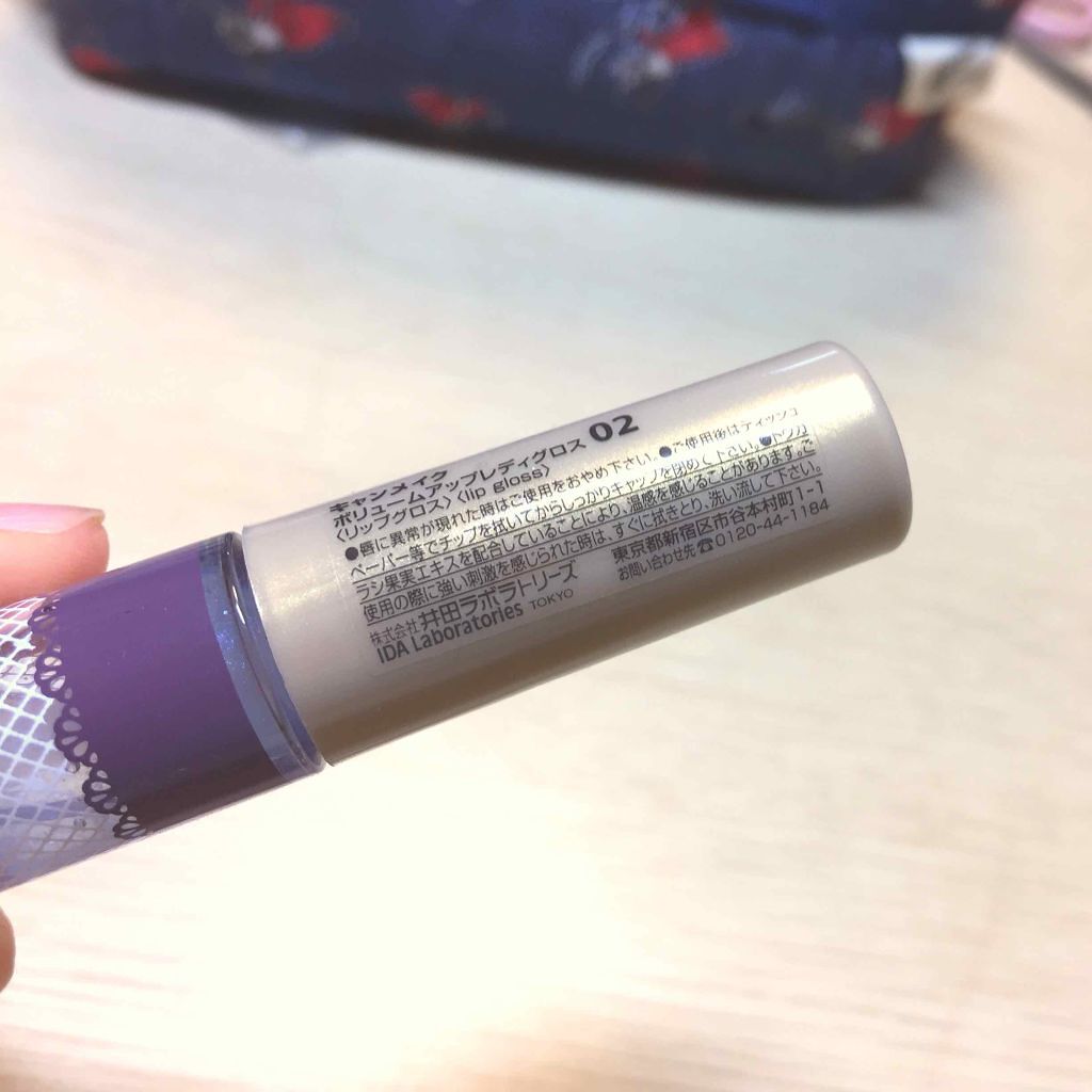 ボリュームアップレディグロス/キャンメイク/リップグロスを使ったクチコミ（2枚目）