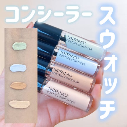 コントロールコンシーラー/MIRIMU/コンシーラーを使ったクチコミ(1枚目)