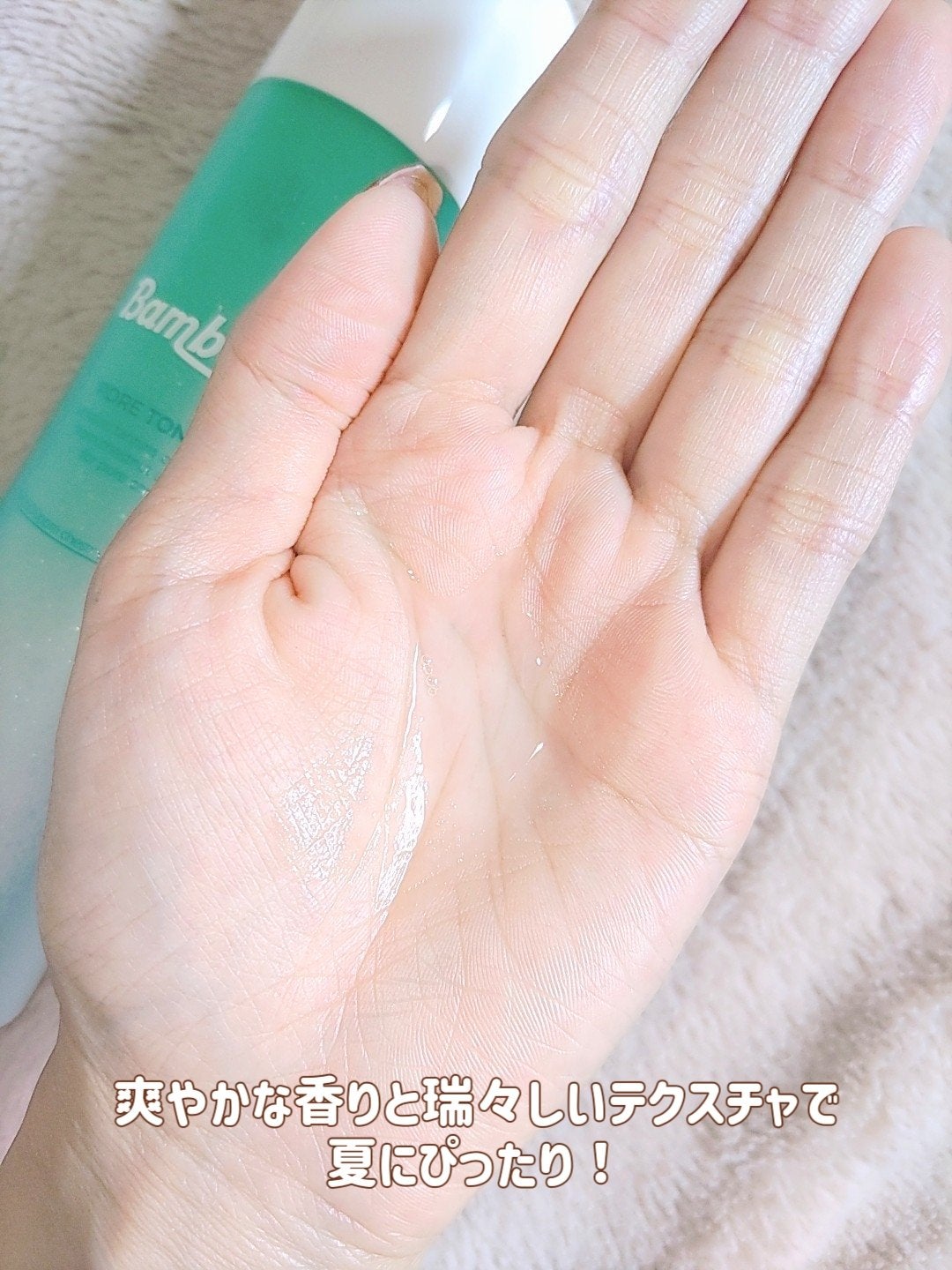 ポア トナー/Bamboni/化粧水を使ったクチコミ(3枚目)