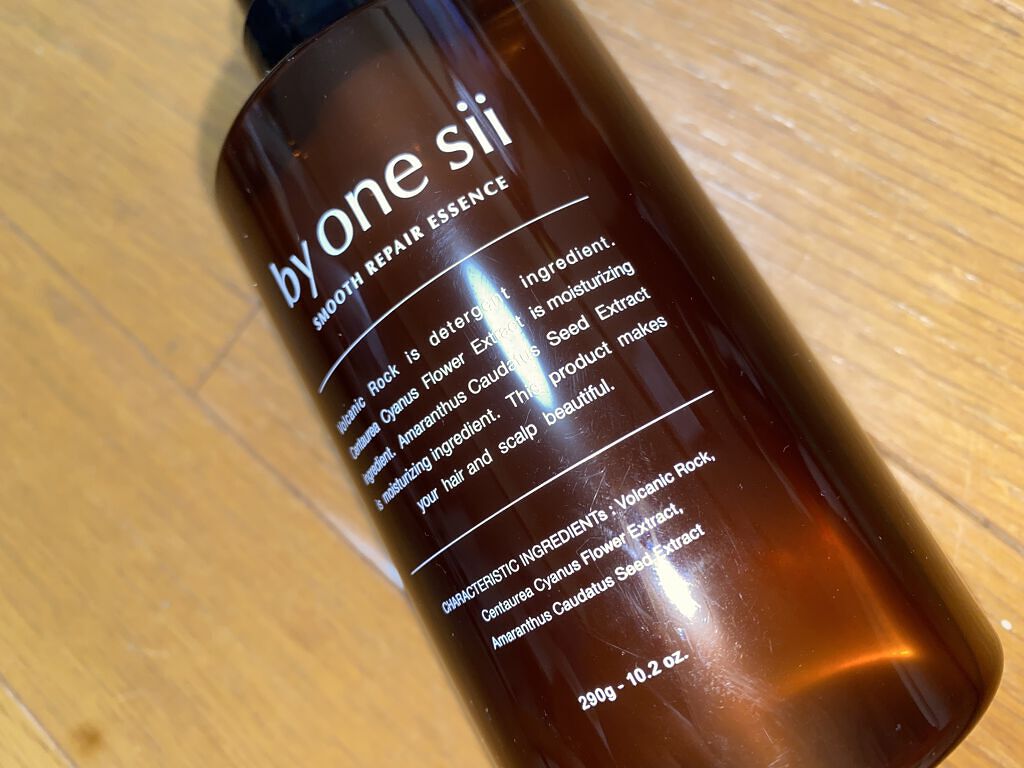 スムースリペアエッセンス/by one sii/サロンシャンプーを使ったクチコミ（1枚目）