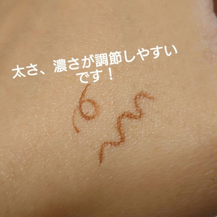 シルキーリキッドアイライナーWP/D-UP/リキッドアイライナーを使ったクチコミ(3枚目)