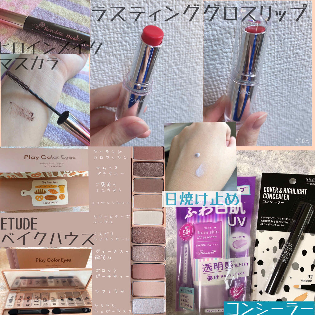 プレイカラー アイシャドウ/ETUDE/アイシャドウパレットを使ったクチコミ（3枚目）