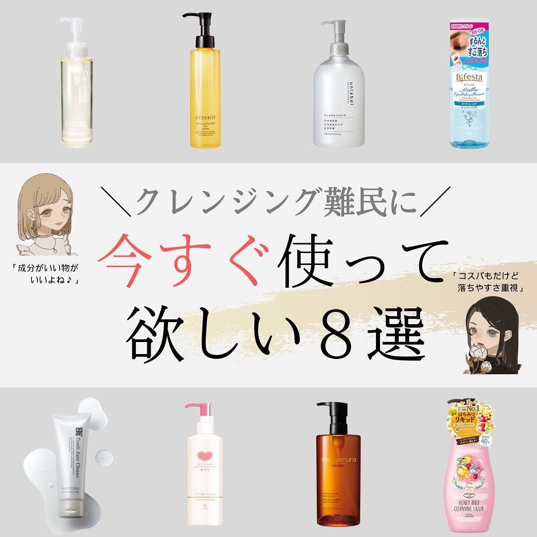 泡洗顔 セラムモイスト/ビフェスタ/泡洗顔を使ったクチコミ(1枚目)