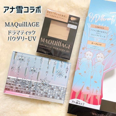 ❄️アナ雪コラボ❄️
マキアージュ　ドラマティックパウダリーUV

11/21から発売の限定品
既に店頭に並んでいたので、一足お先にGET💕

アナ雪コラボのコスメが発売されると知った時から狙ってたもの