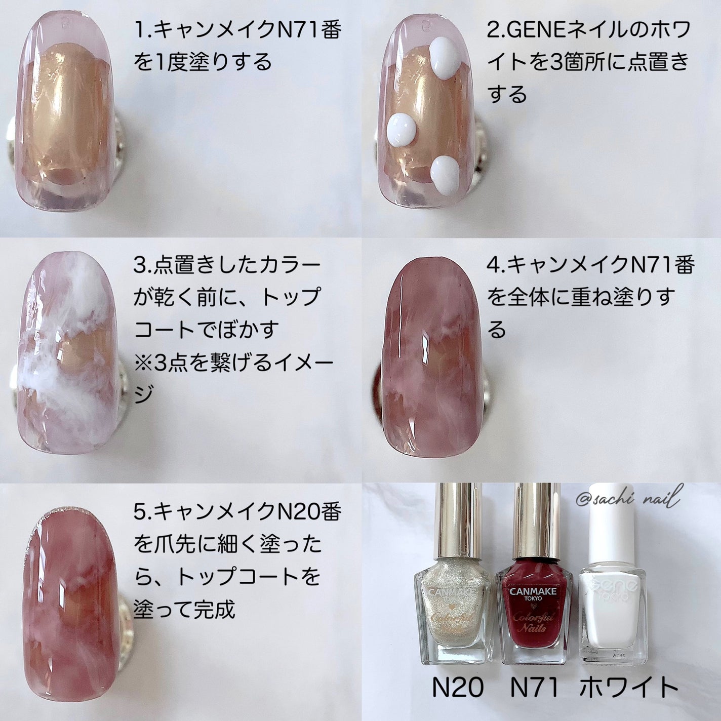 カラフルネイルズ/キャンメイク/マニキュアを使ったクチコミ(5枚目)