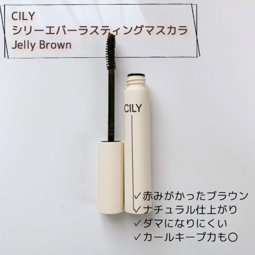 エバーラスティングマスカラ  #JELLY BROWN/CILY/マスカラを使ったクチコミ（1枚目）