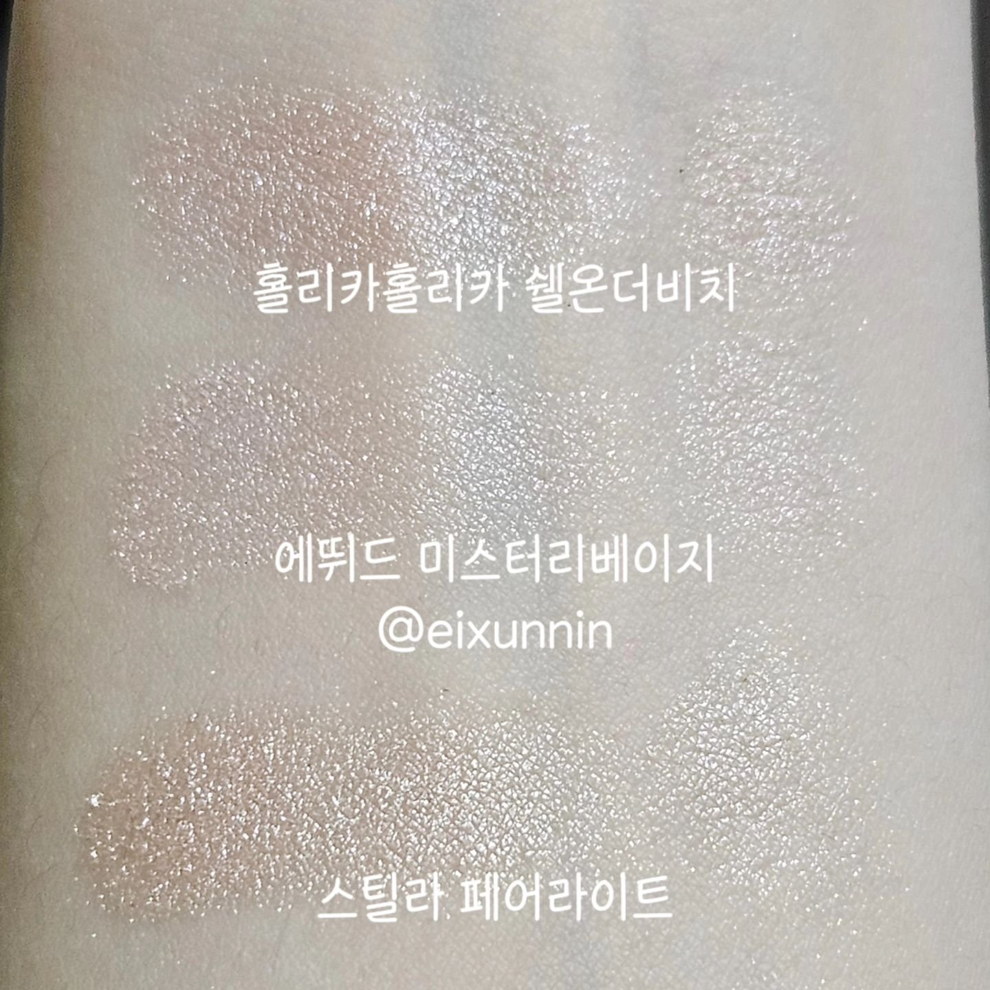 デュアルインテンシティーアイシャドー 1925(ANDROMEDA)/NARS/単色アイシャドウを使ったクチコミ（3枚目）