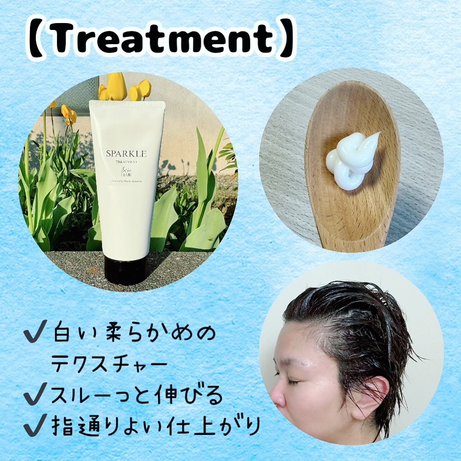 &be スタンドアップシャンプー/&be HAIR/市販シャンプーを使ったクチコミ（3枚目）