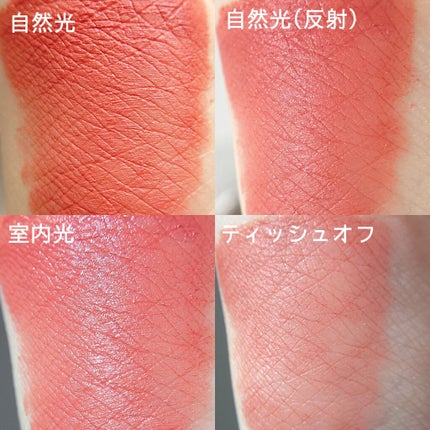 3CE BLURRING LIQUID LIP/3CE/口紅を使ったクチコミ(3枚目)