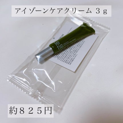 コアバランスオイル/athletia/フェイスオイルを使ったクチコミ(5枚目)