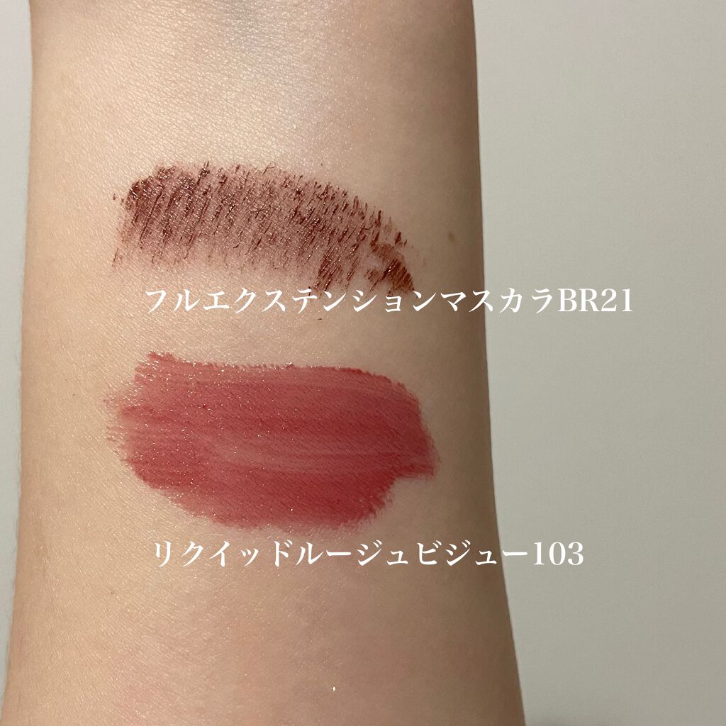 コフレ ルミエール ドゥース/Elégance/メイクアップキットを使ったクチコミ(4枚目)