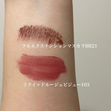 コフレ ルミエール ドゥース/Elégance/メイクアップキットを使ったクチコミ(4枚目)