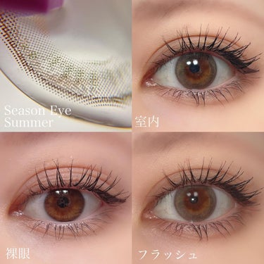 i-shaアイシャ Season Eye サマー/蜜のレンズ/カラーコンタクトレンズを使ったクチコミ（2枚目）