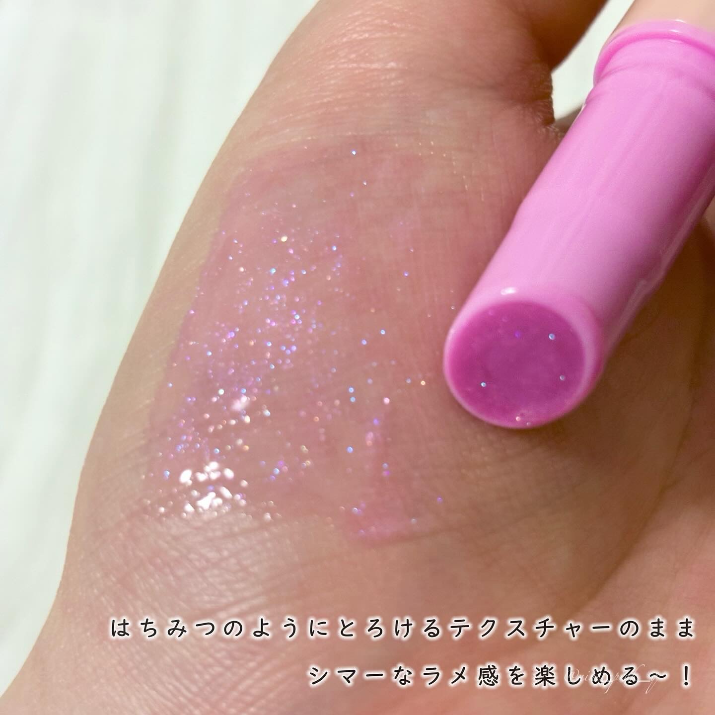 ハニーメルティングリップ/ネイチャーリパブリック/口紅を使ったクチコミ（3枚目）