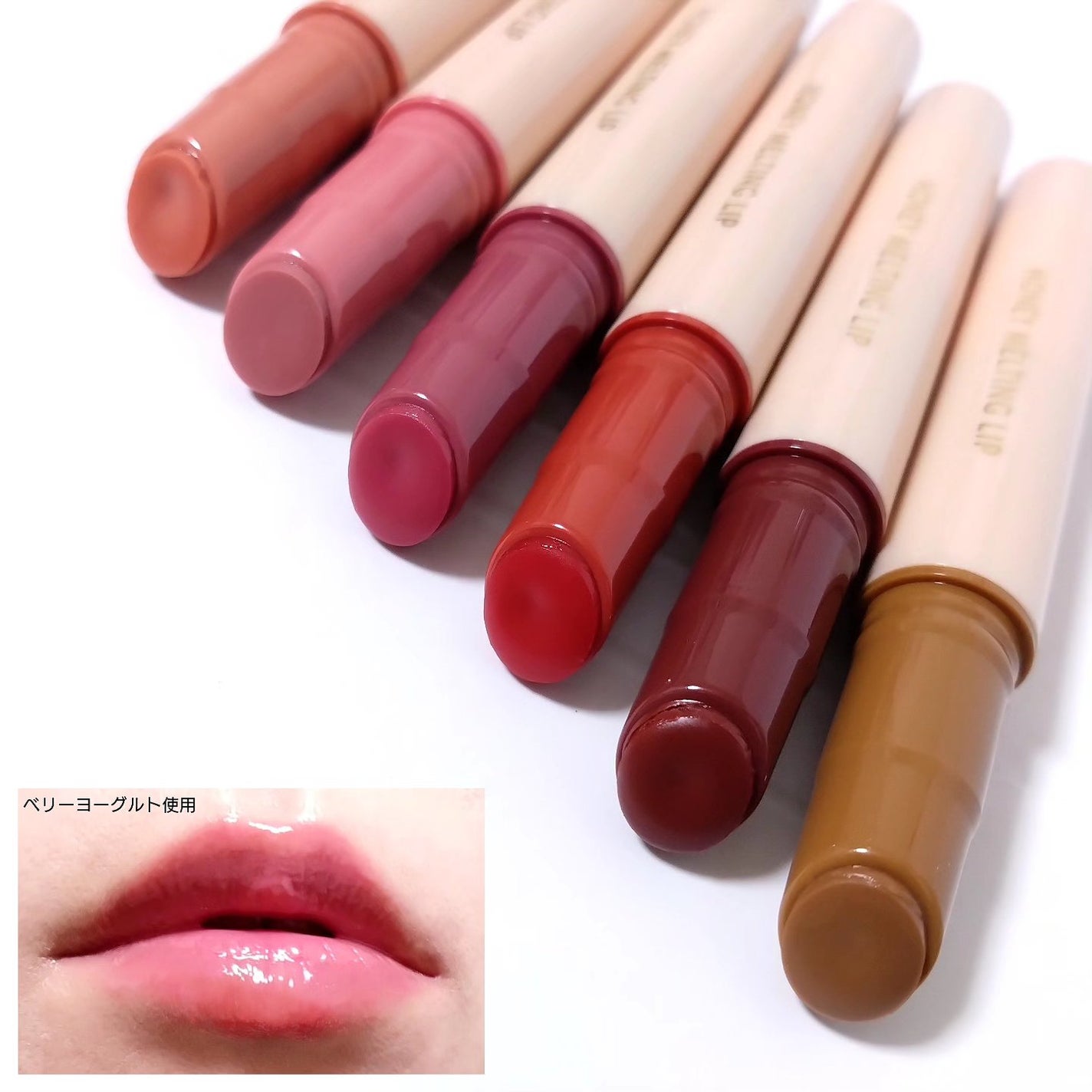 ハニーメルティングリップ/ネイチャーリパブリック/口紅を使ったクチコミ(3枚目)