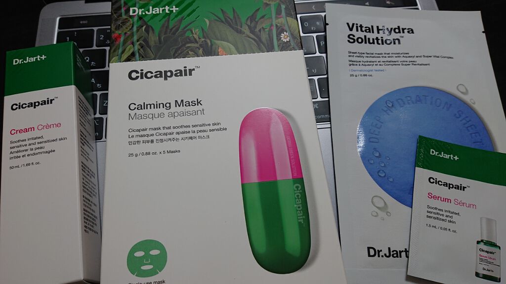 ドクタージャルト Cicapair Calming Mask/Dr.Jart+/シートマスク・パックを使ったクチコミ(2枚目)